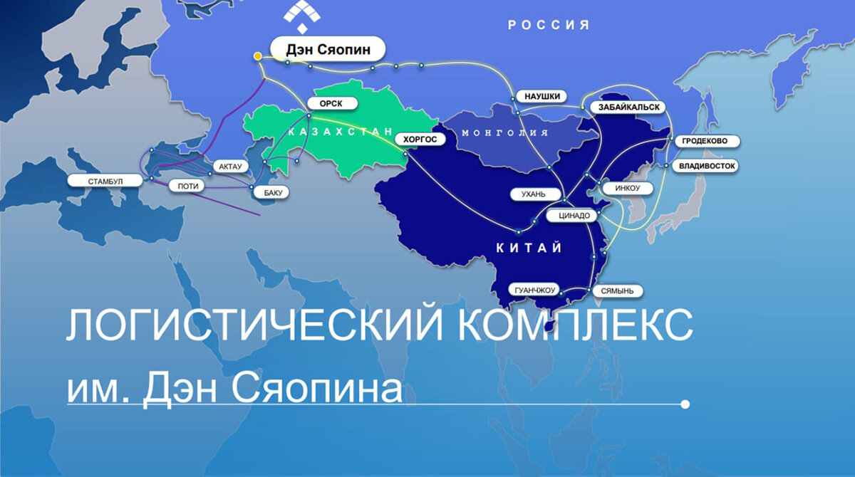 Логистический комплекс им. Дэн Сяопина — важнейшее звено в этой цепи. Именно под него взят кредит на 56 млрд рублей. Из них 35 млрд стоит сам комплекс, остальное — затраты на инженерную инфраструктуру. Срок сдачи уже I квартал 2024 года Эскиз предоставлен ОЭЗ «Алабуга»