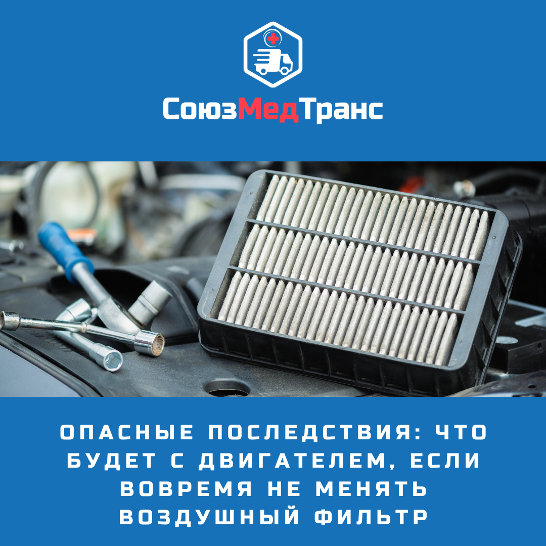 Опасные последствия: что будет с двигателем, если вовремя не менять ...