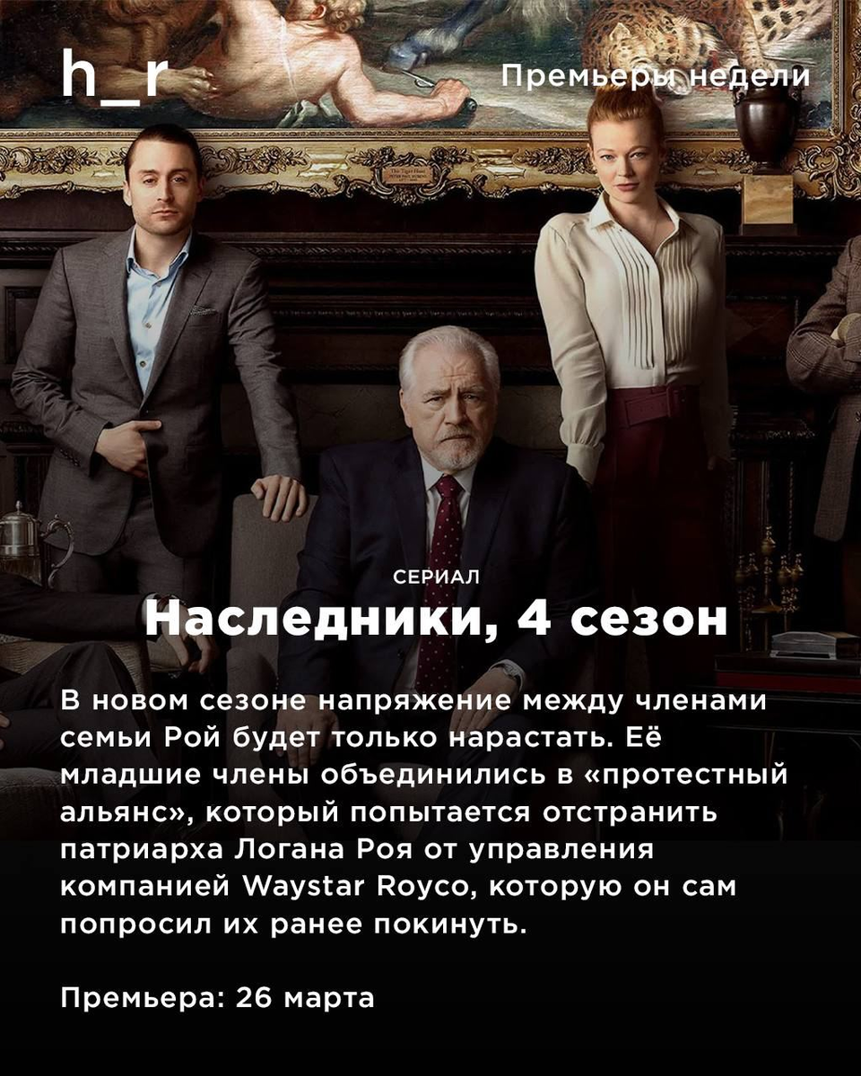 Кажется, вас навестило что-то такое, не. правда ли? Вполне информативный анонс. 