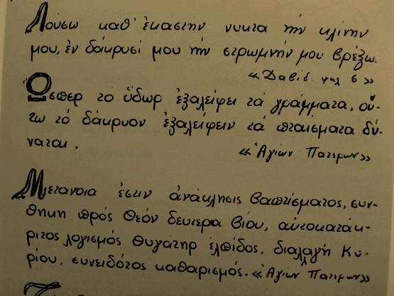 Молитва на каждый день и перед началом любого дела | Новости православия