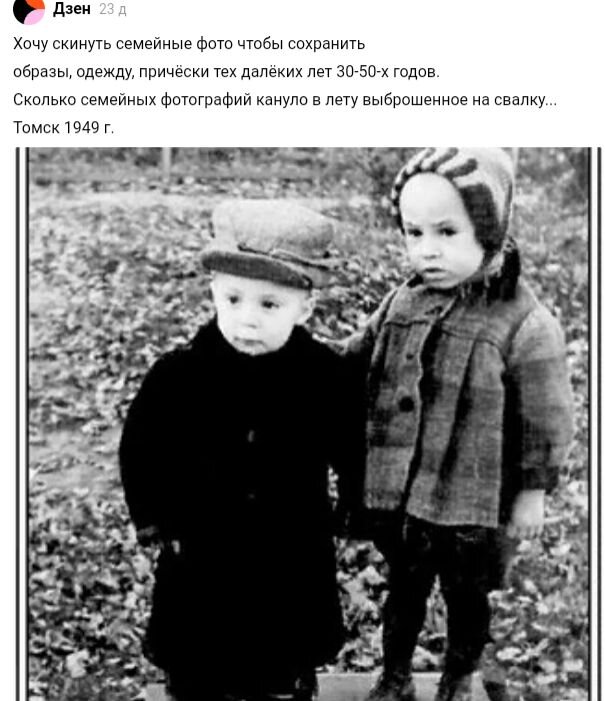 Бесценные снимки 30-50-х годов прошлого века из семейных архивов ...