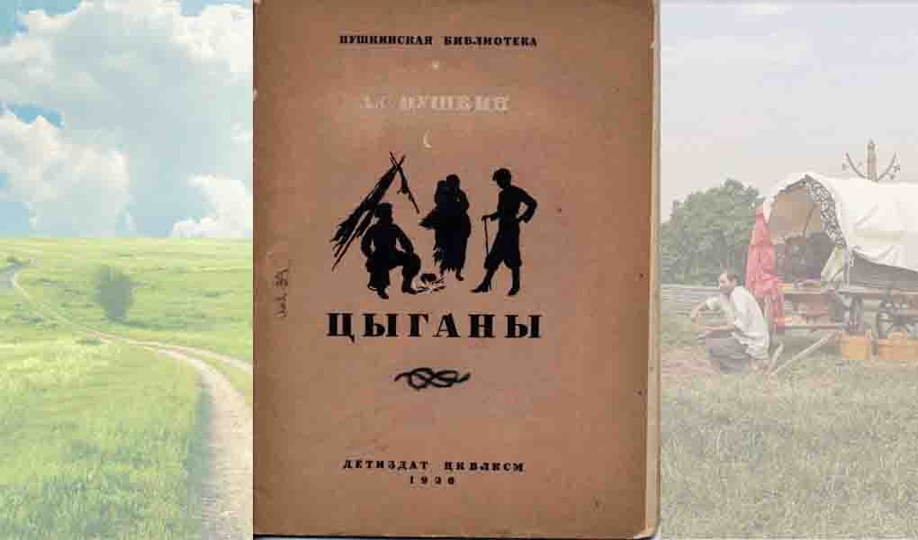 Произведение открытая книга