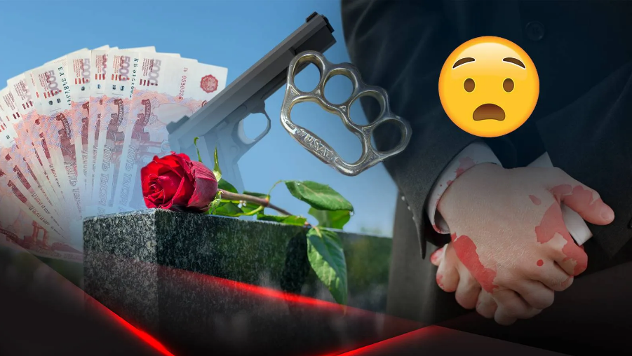 Как похоронные агентства получают данные о \"клиентах\"! Проблемы с ...