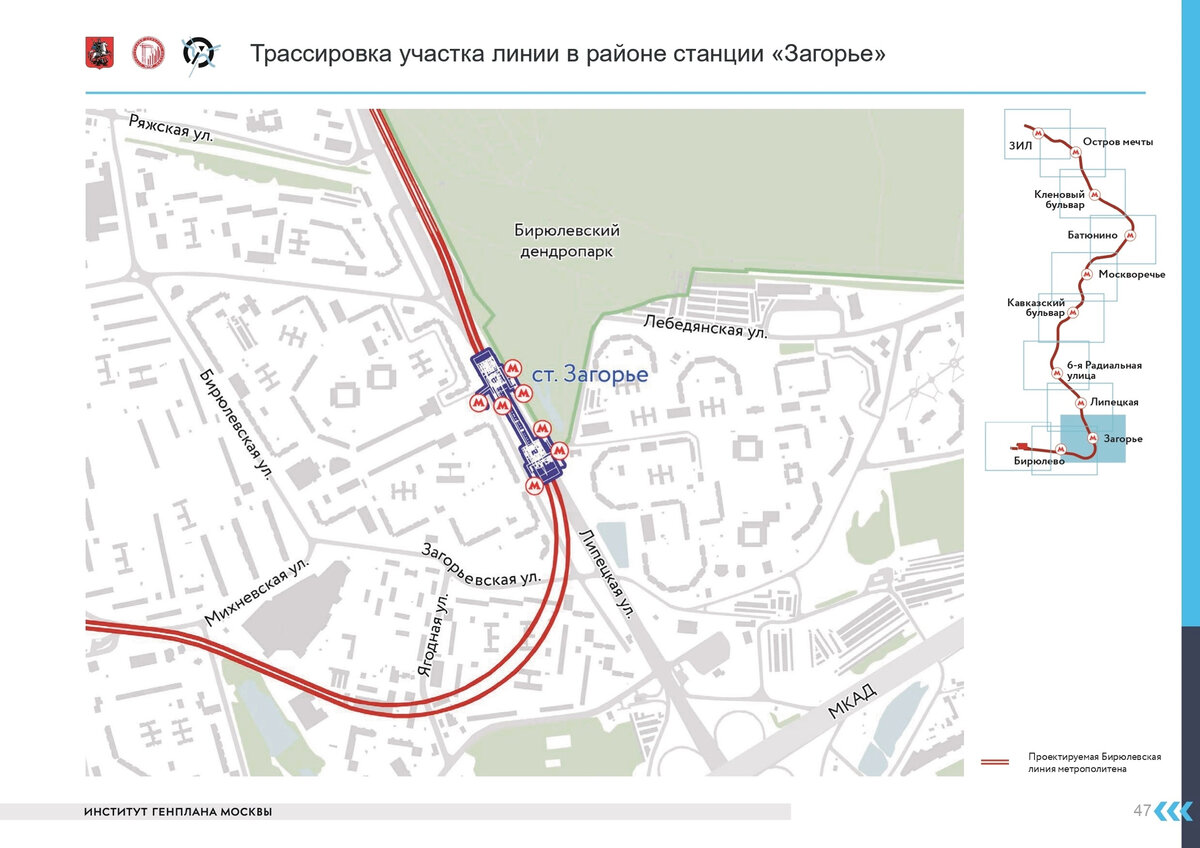 Жительница Бирюлево Ольга о стартовавших в ее районе работах на месте  будущей станции 🚇«Лебедянская» 🏭Бирюлëвской линии | Развитие  Метрополитена в Москве | Дзен