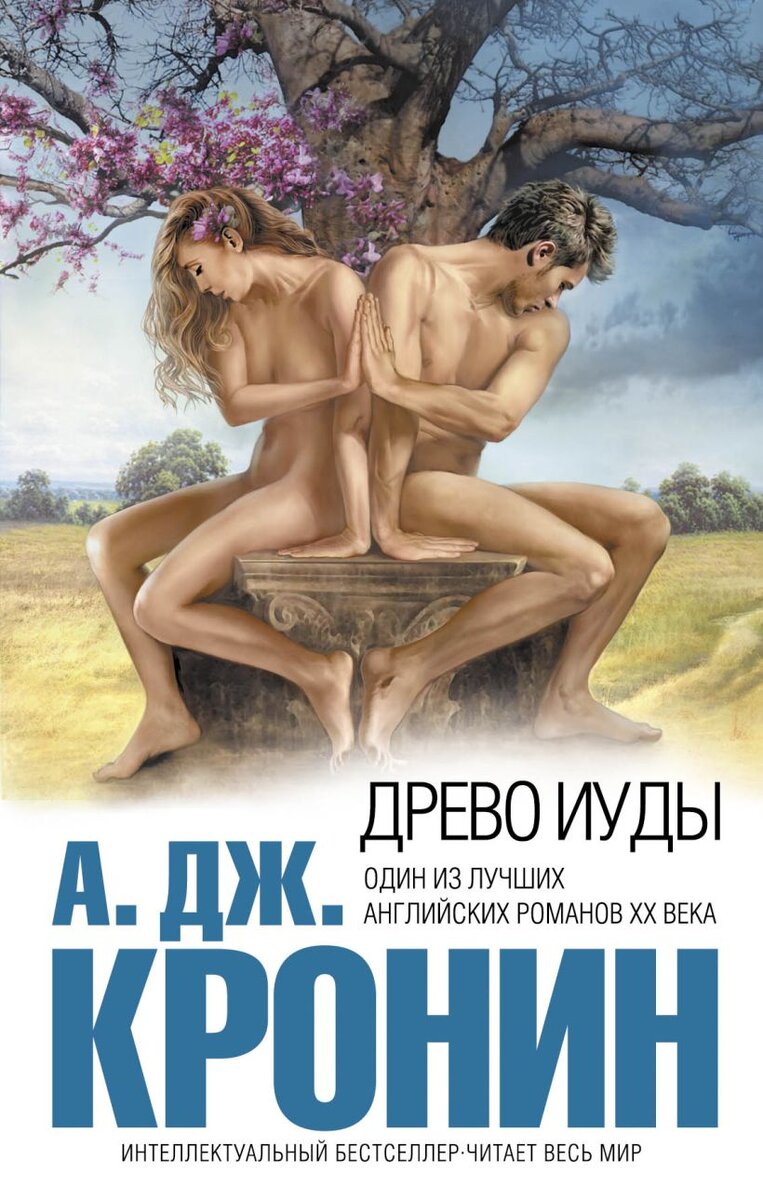     Все мужики сво...? Или может ли повеситься змей?