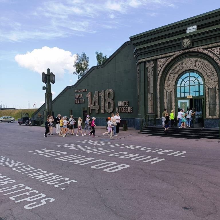 Фото автора