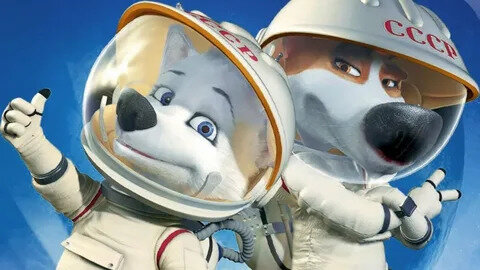 Отец и сын озвучивали мультфильм про Белку и Стрелку