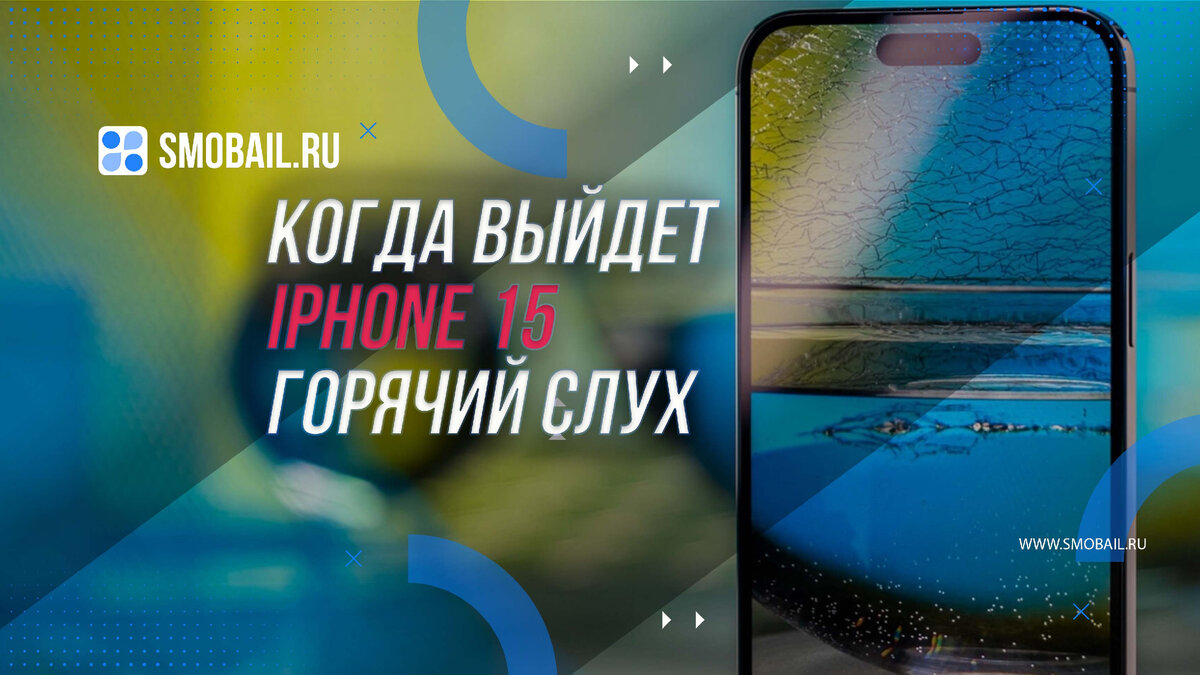 Превью статьи