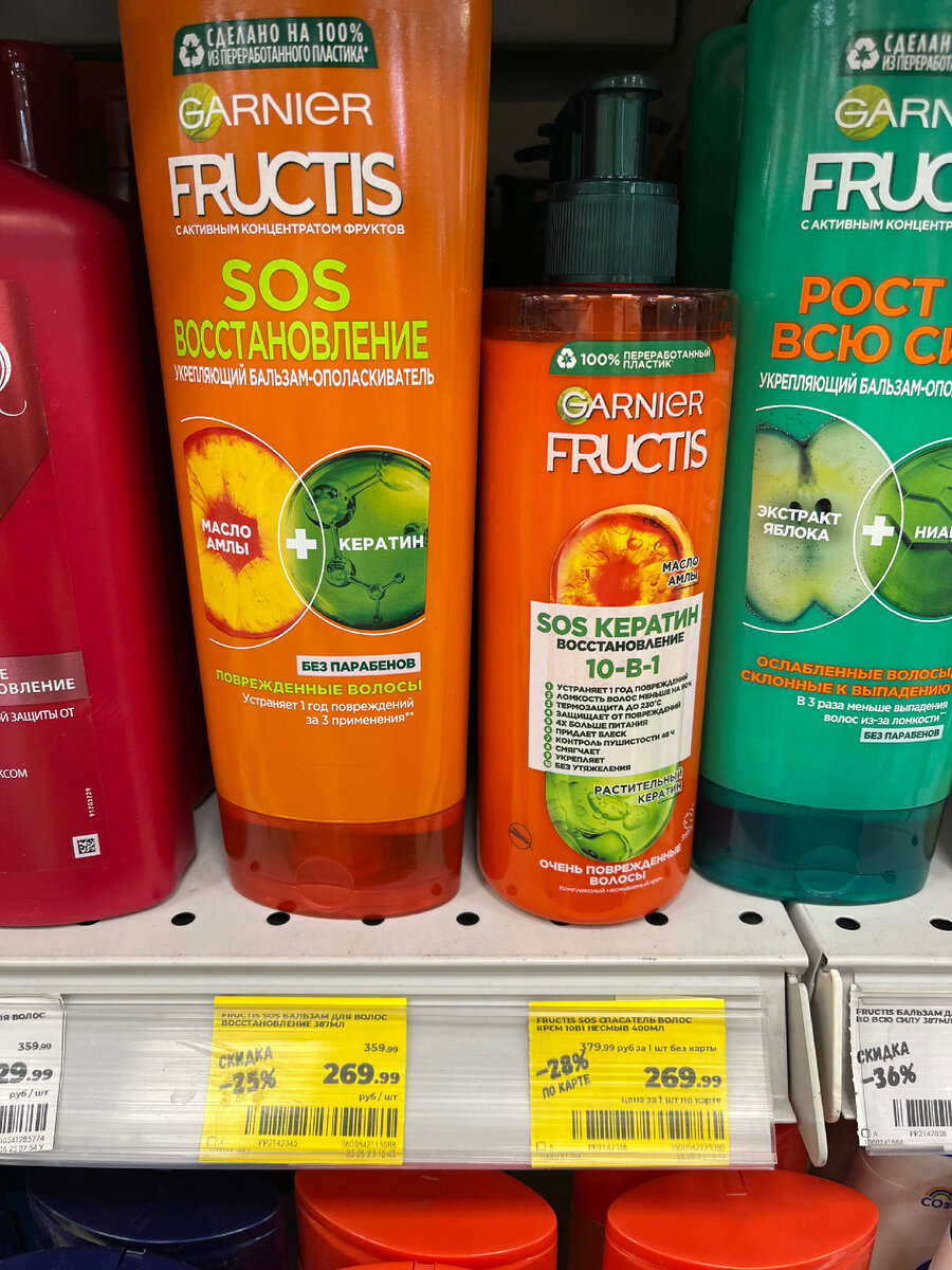 GARNIER SOS ВОССТАНОВЛЕНИЕ 10в1 СПАСАТЕЛЬ ВОЛОС 