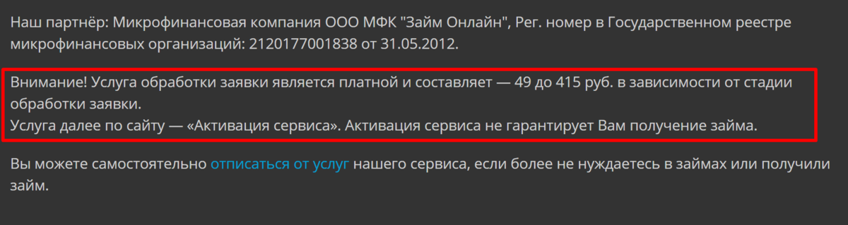 Фото: bankiclub.ru