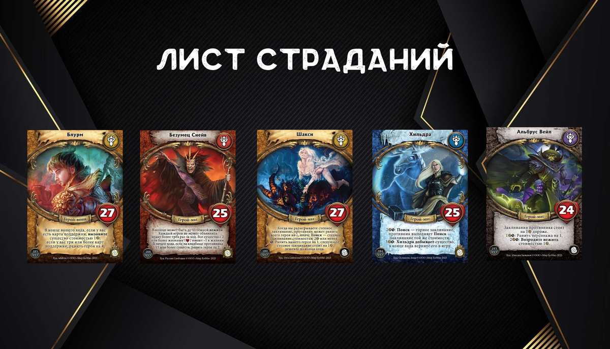 Не надо, дядя!