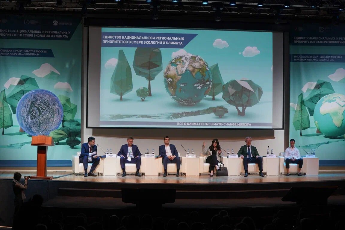 Фото: mos.ru/eco