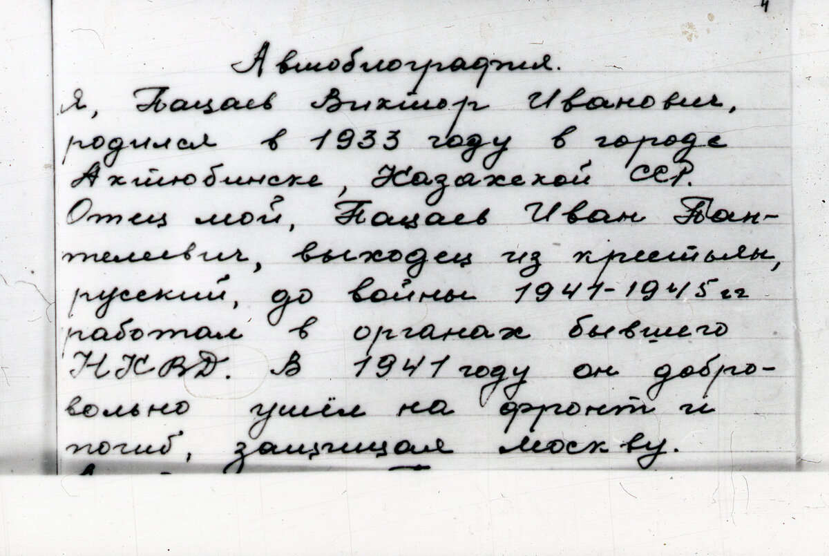 19 июня — 90 лет со дня рождения выдающегося выпускника ПГУ Виктора ...