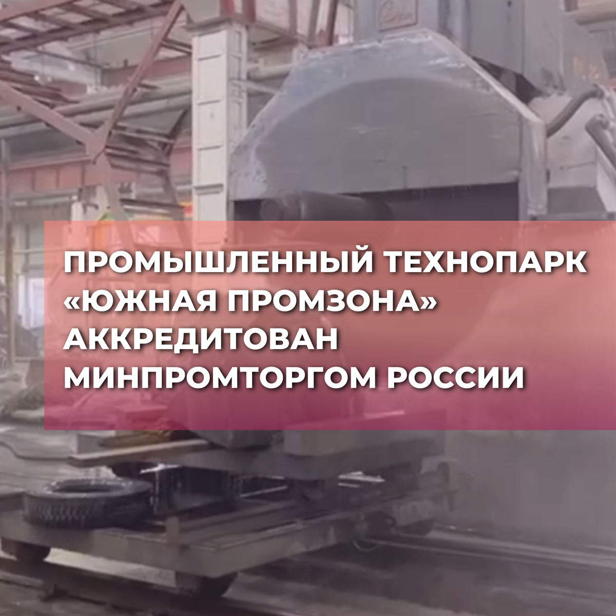 Национальные проекты карелии