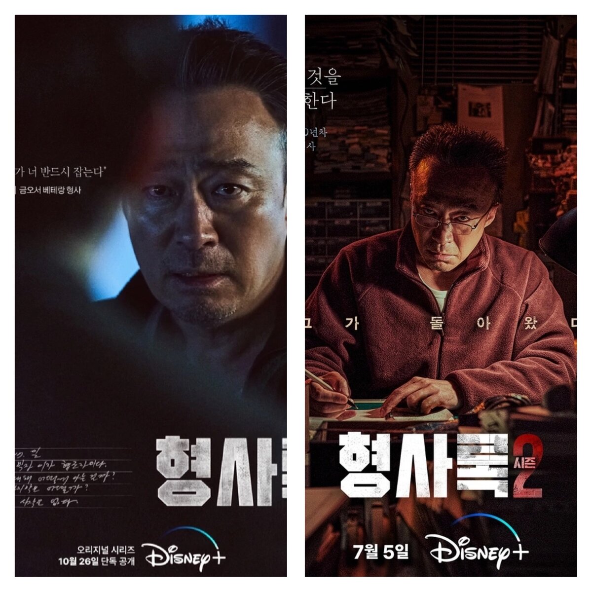 Дорамы, которые выйдут в июле 2023 года. Все премьеры | Дорамный мир | Дзен