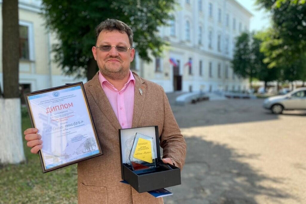 Максим Страхов