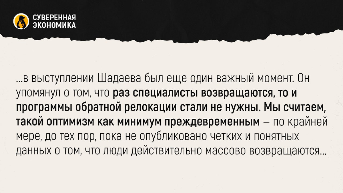 Читать релокант 4. Читать релокант 4
