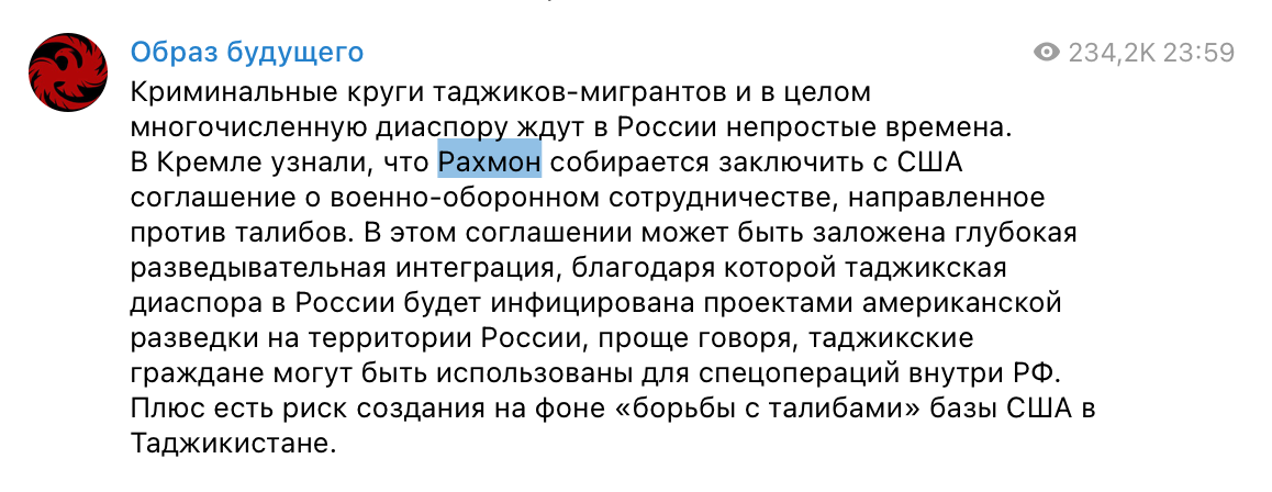 "Русские, зарубите себе на носу. Без нас вы никто". Глава профсоюза мигрантов теперь угрожает россиянам