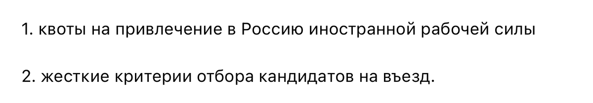 "Русские, зарубите себе на носу. Без нас вы никто". Глава профсоюза мигрантов теперь угрожает россиянам