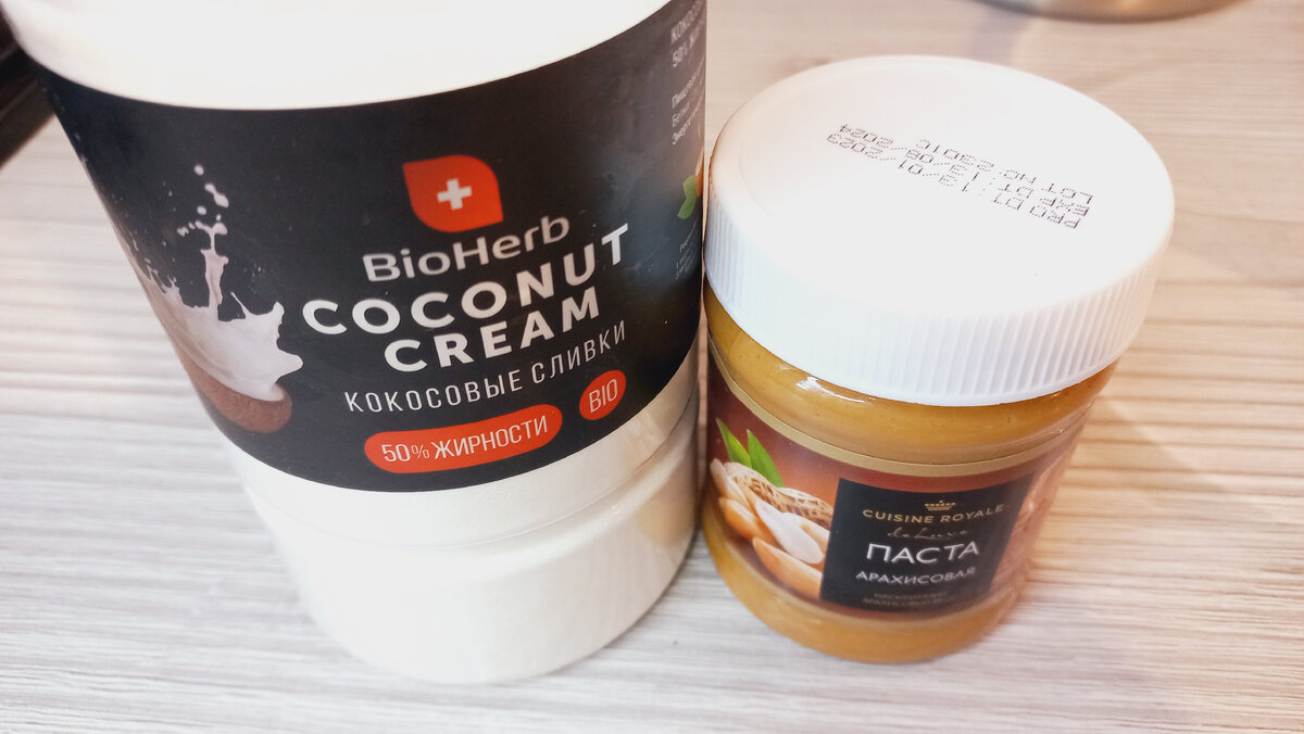 Сухие кокосовые сливки и арахисовая паста.