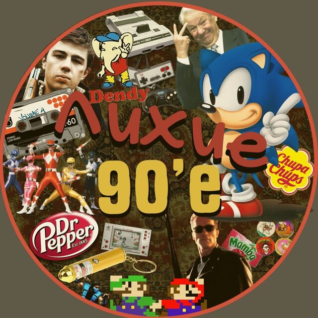 Картинка из Интернета