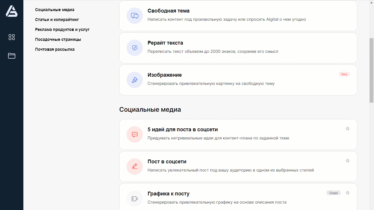 Генерируем идеи для 5 постов для социальной сети ВКонтакте по запросу: Щенки хаски из питомника "Крылытки"