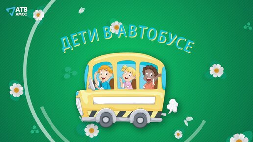 РОДИТЕЛЯМ НА ЗАМЕТКУ. Выпуск 1 