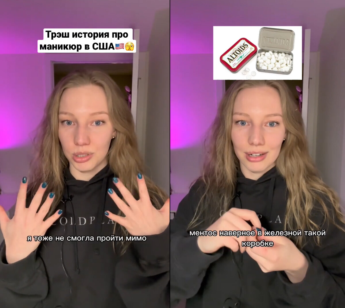 Кажется ваша история там наделала много шума