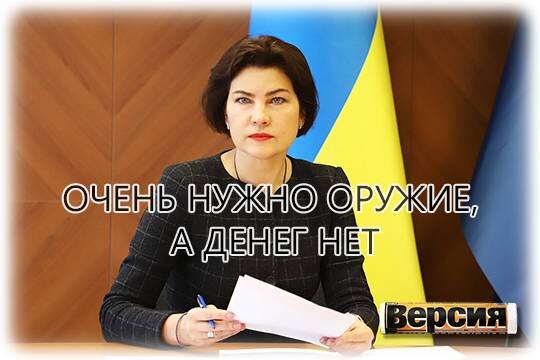    Очень нужно оружие, а денег нет