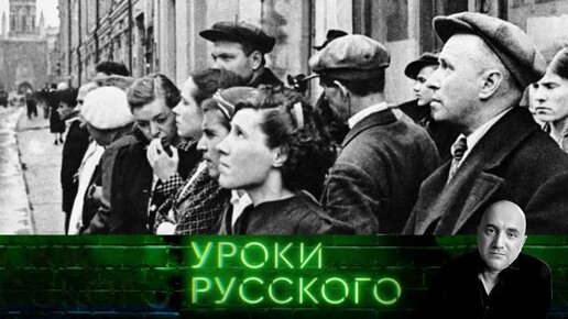 (От администратора) Урок №146. 22 июня: мы вам не должны ничего. Вы нам должны навсегда