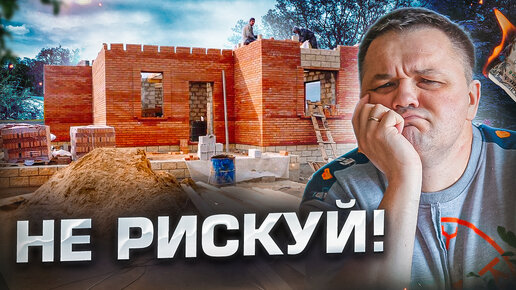 Descargar video: ПОПАСТЬ В ЛОВУШКУ и потерять деньги | Никогда так не делай...