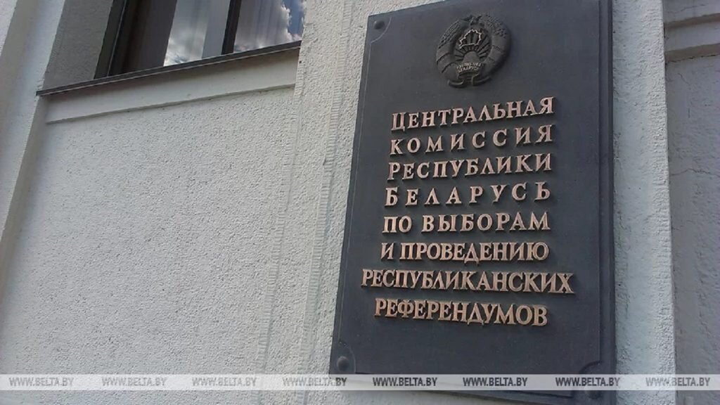   Фото: БЕЛТА Елена Стеценко