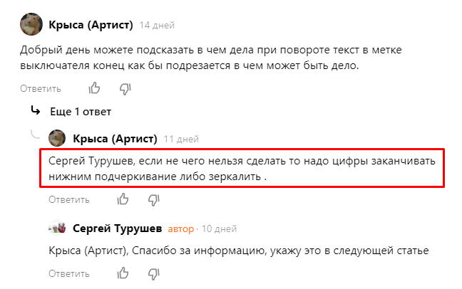 Рис. 2