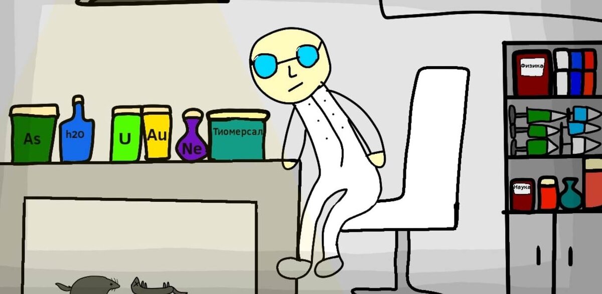 Иллюстрация моего сына.