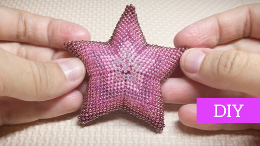 Плетение морской звезды из бисера