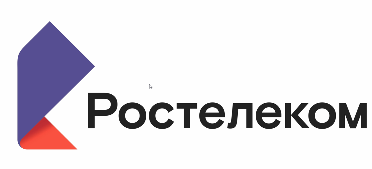 Реклама ПАО "Ростелеком" ИНН: 7707049388