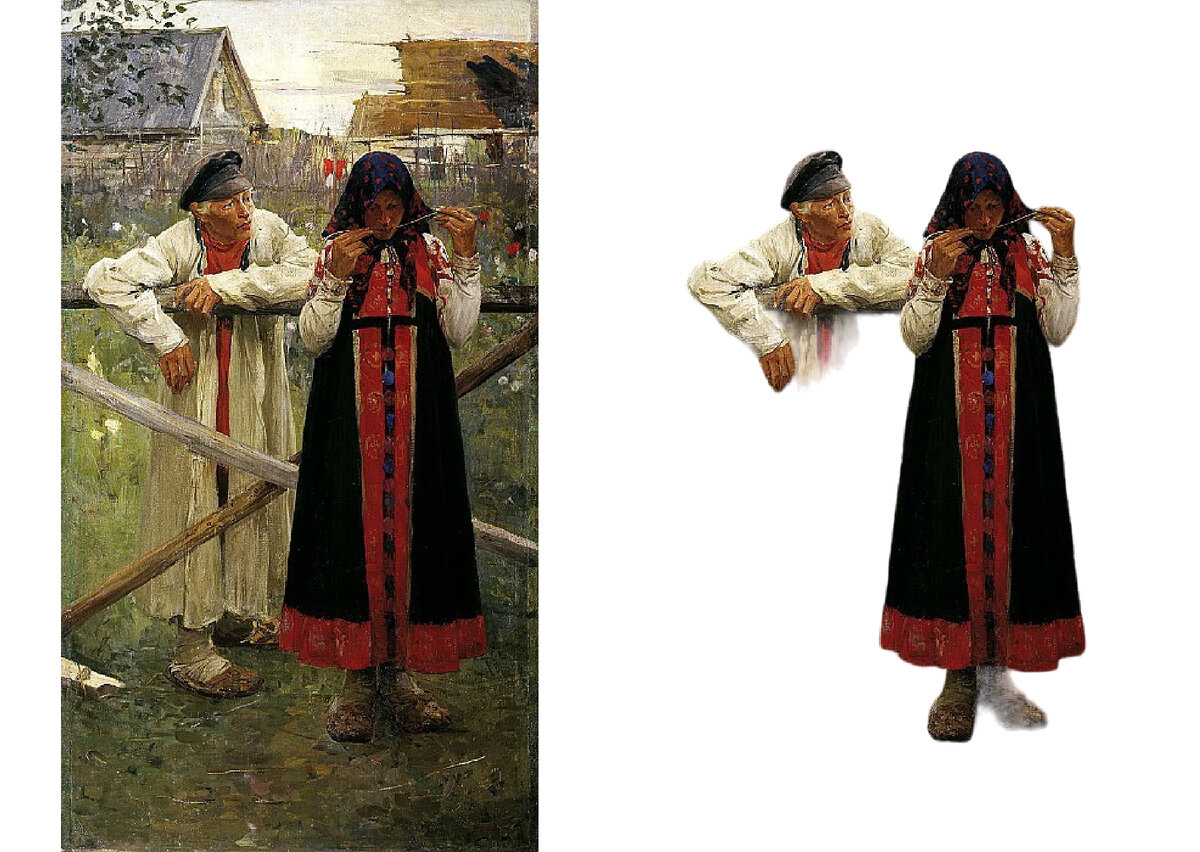 Освобождение фигуры от фона.

♦
Михаил Иванов. «Ответа жду». 1900 г. Холст, масло.
♦
https://www.facebook.com/vtkud/posts/pfbid0nFFsQ47zWwv7khZM3jCKsxUZcJSDdrL67GV3YGp25wTJY2ywPVL9P95QvWtMeCiAl