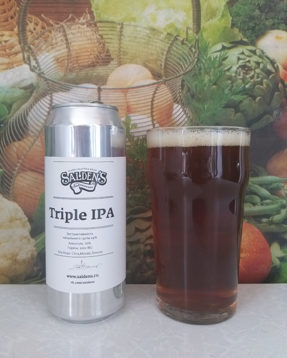 Salden`s Triple IPA - тройная IPA из Тулы от крафтовой пивоварни | Beer  Club (Канал о пиве) | Дзен