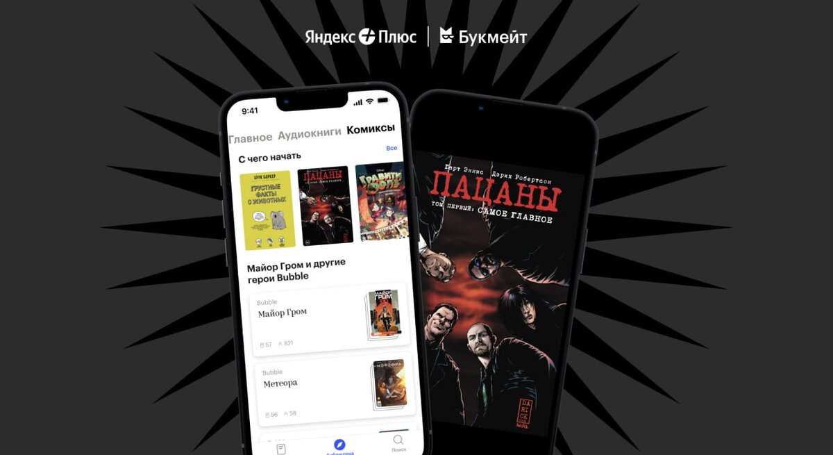 Листайте вправо, чтобы увидеть больше изображений