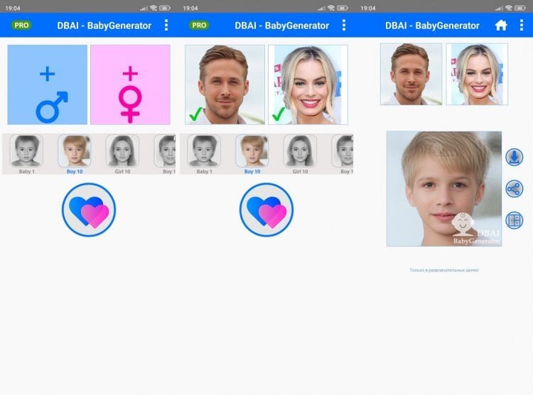    Готовую фотографию можно сохранить или отправить, а также сделать из нее коллаж