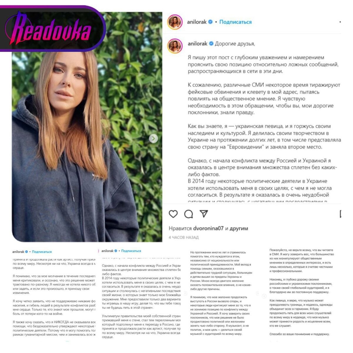 усидеть на двух стульях цитаты