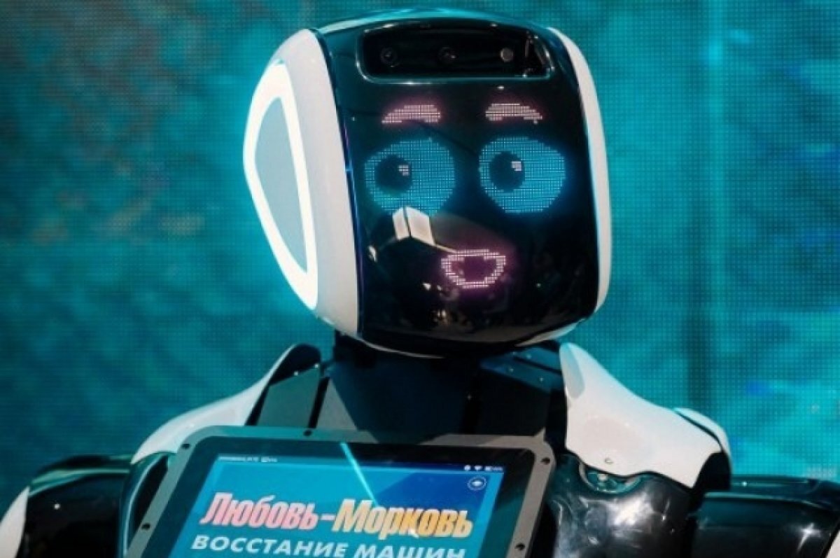 Роботы вместо людей. Робот пеппер. Atomic heart робот заяц. Робот выходи. Искусственный интеллект.