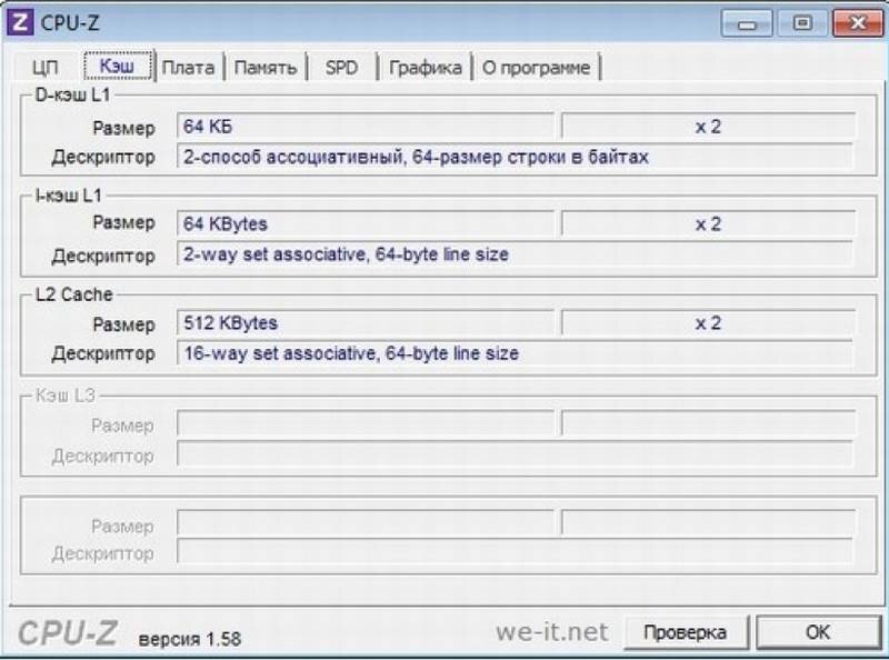 Параметр cache