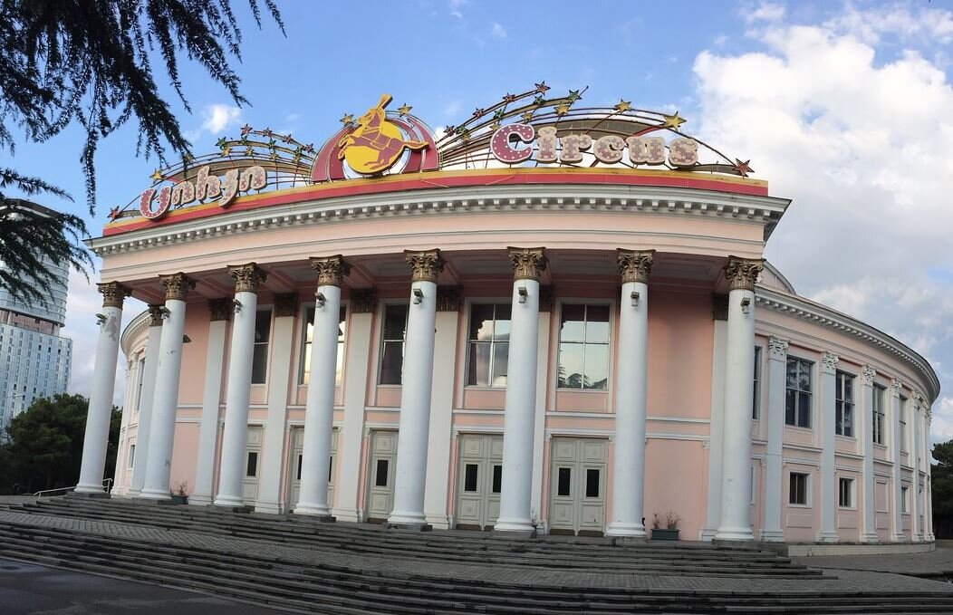 Здание цирка наши дни, Фото автора