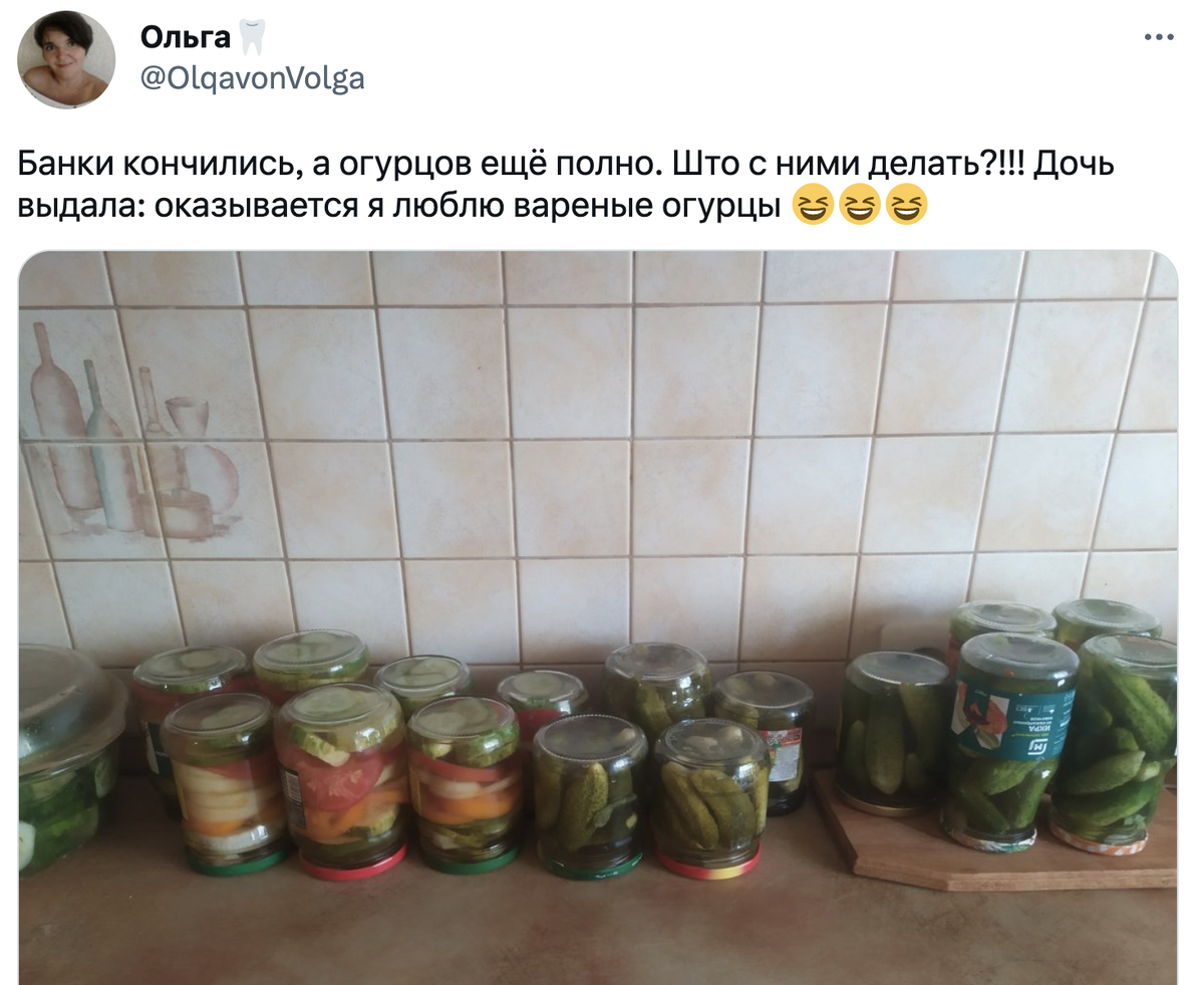Источник: twitter.com