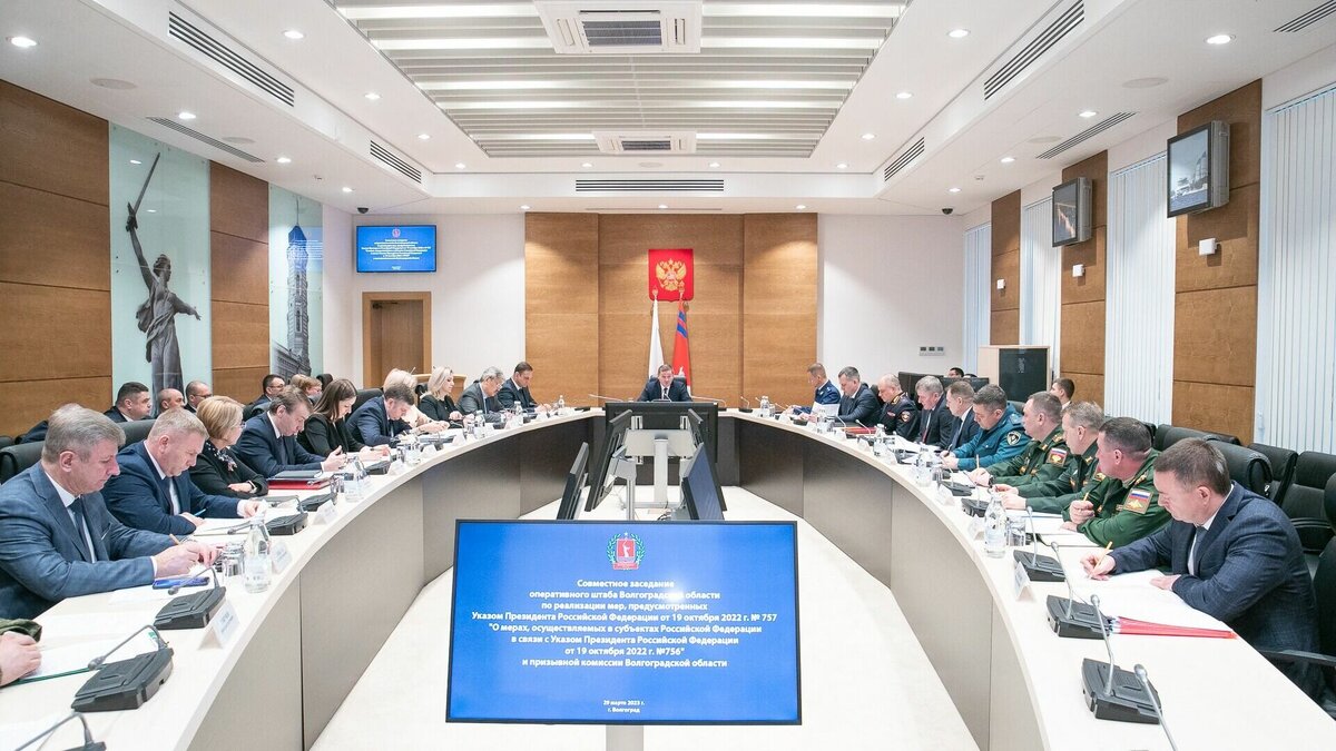     Волгоградский оперштаб и областная призывная комиссия на совместном заседании обсудили дальнейшее повышение эффективности работы по поддержке участников специальной военной операции и членов их семей.