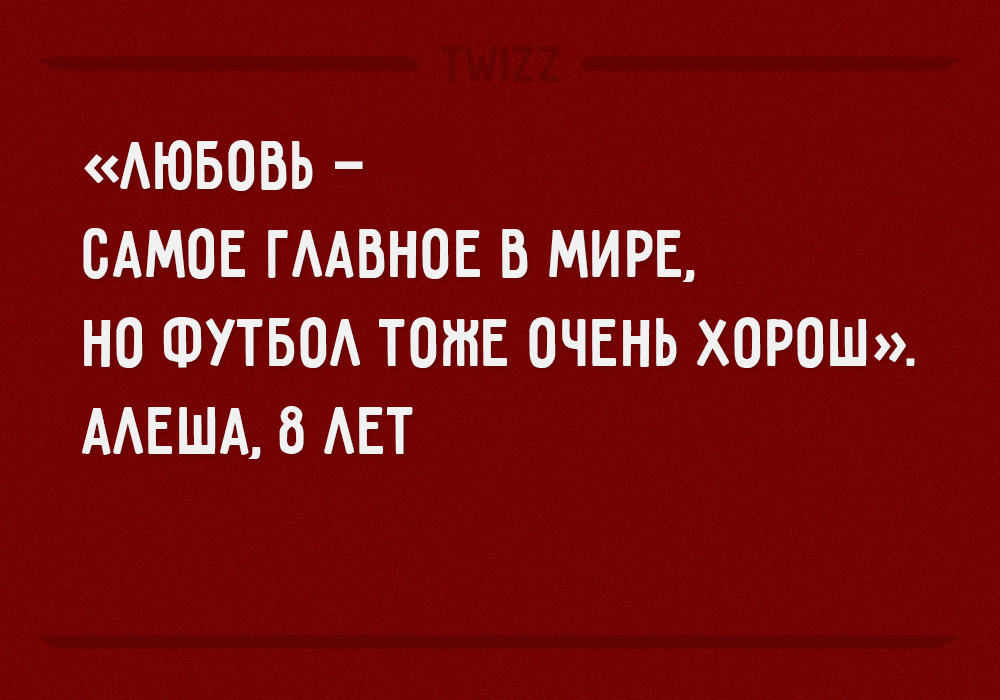 Фото  сайта Twizz . ru