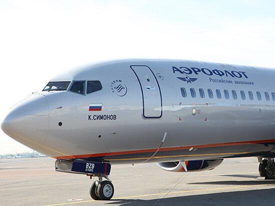     Фото: aeroflot.ru