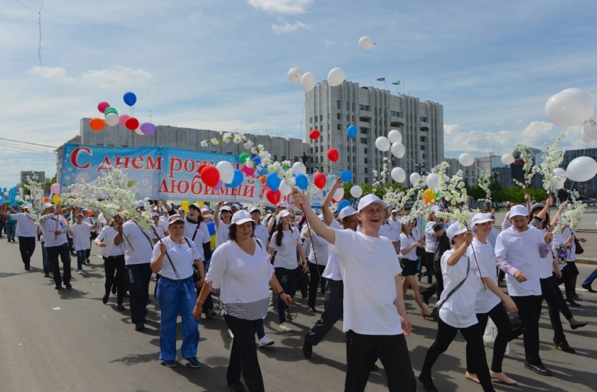 День рождения хабаровск