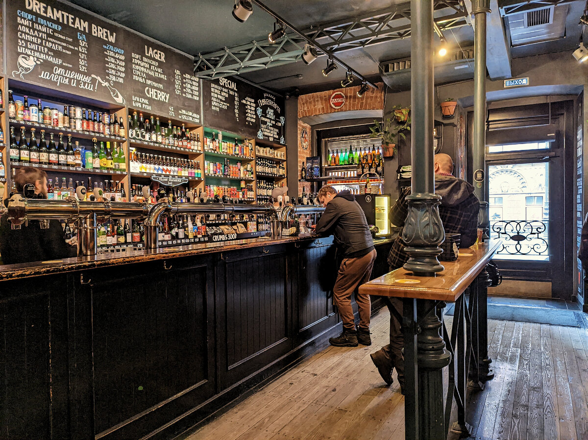 Пабы петербурга. Бар. Бар на улице. Бар алхимик СПБ. Street Bar СПБ.